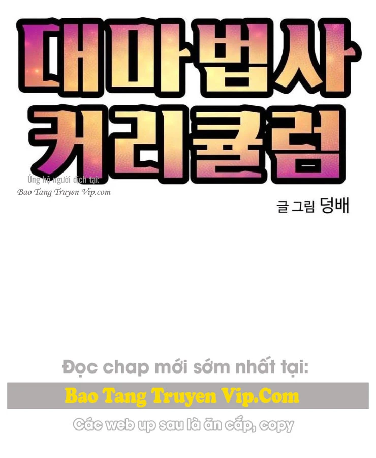 Chương Trình Đào Tạo Đại Pháp Sư Chapter 18 - 13