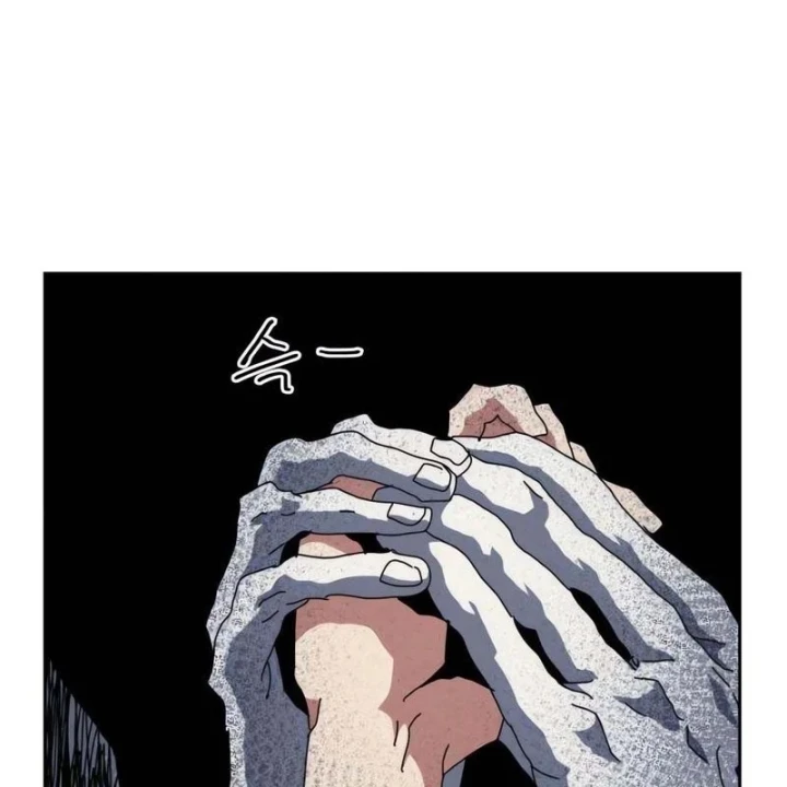 Chương Trình Đào Tạo Đại Pháp Sư Chapter 19 - 166