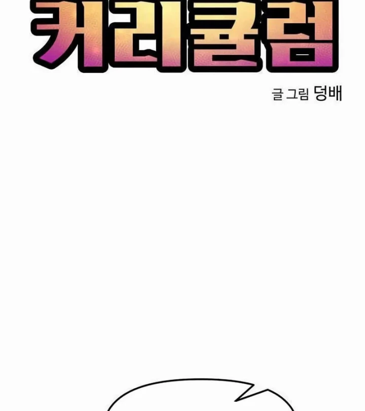 Chương Trình Đào Tạo Đại Pháp Sư Chapter 21 - 19