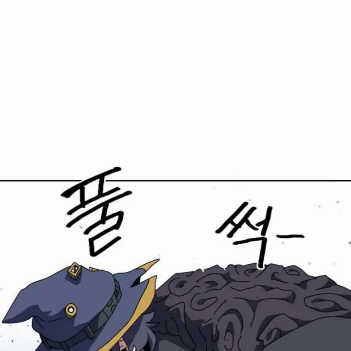 Chương Trình Đào Tạo Đại Pháp Sư Chapter 23 - 7