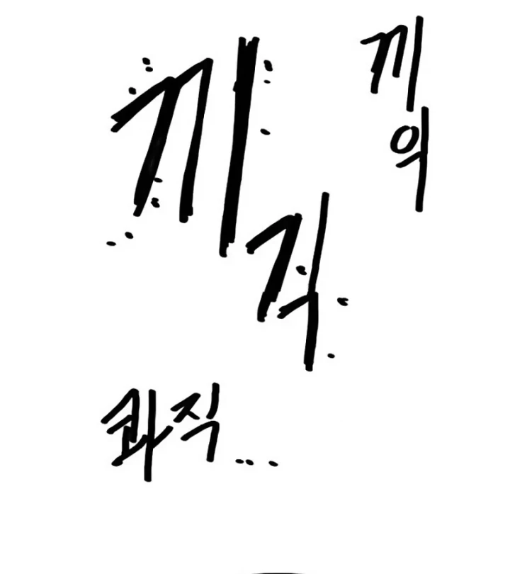 Chương Trình Đào Tạo Đại Pháp Sư Chapter 24 - 12