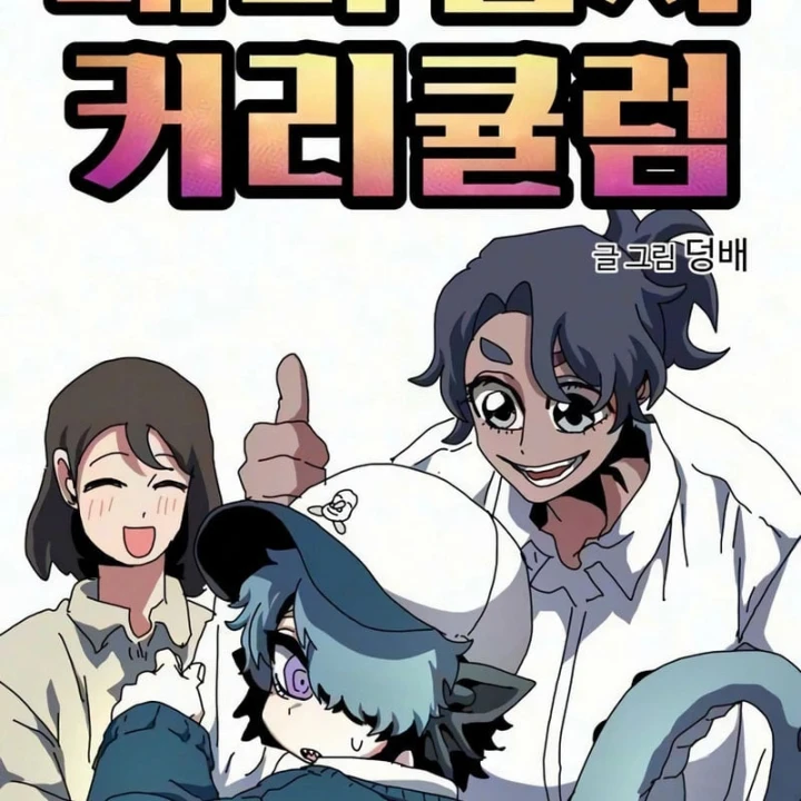 Chương Trình Đào Tạo Đại Pháp Sư Chapter 28 - 35