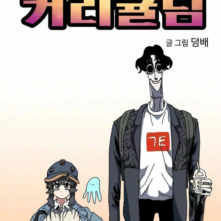 Chương Trình Đào Tạo Đại Pháp Sư Chapter 31 - 22