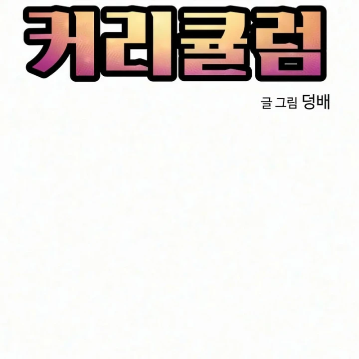 Chương Trình Đào Tạo Đại Pháp Sư Chapter 33 - 25