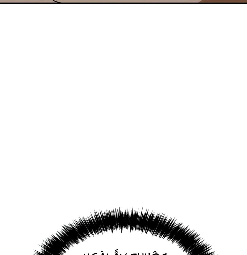 Sự Chuẩn Mực Của Ma Vương Chapter 2 - 92