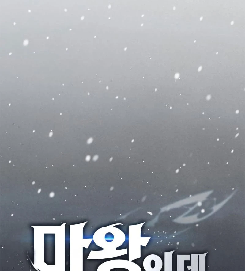 Sự Chuẩn Mực Của Ma Vương Chapter 3 - 37