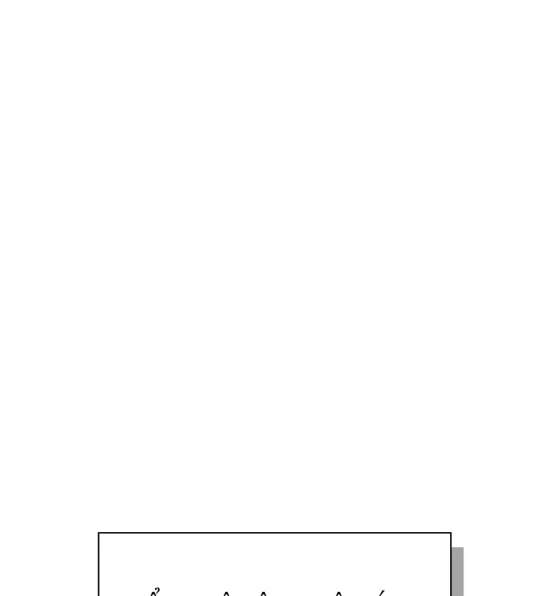 Sự Chuẩn Mực Của Ma Vương Chapter 4 - 163