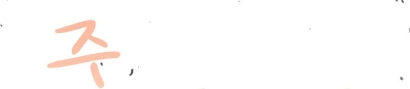 Sự Chuẩn Mực Của Ma Vương Chapter 5 - 233