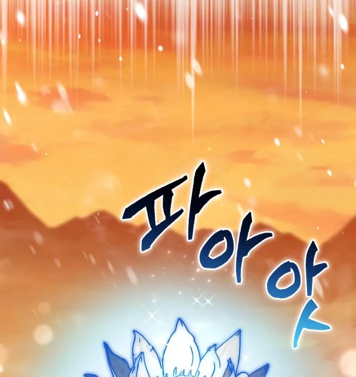 Sự Chuẩn Mực Của Ma Vương Chapter 6 - 106