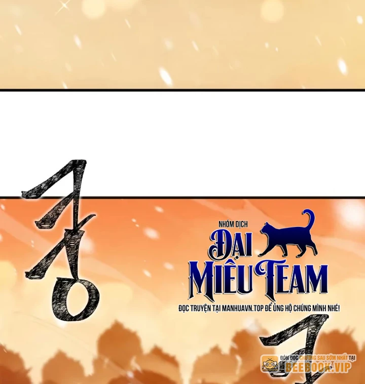 Sự Chuẩn Mực Của Ma Vương Chapter 6 - 108