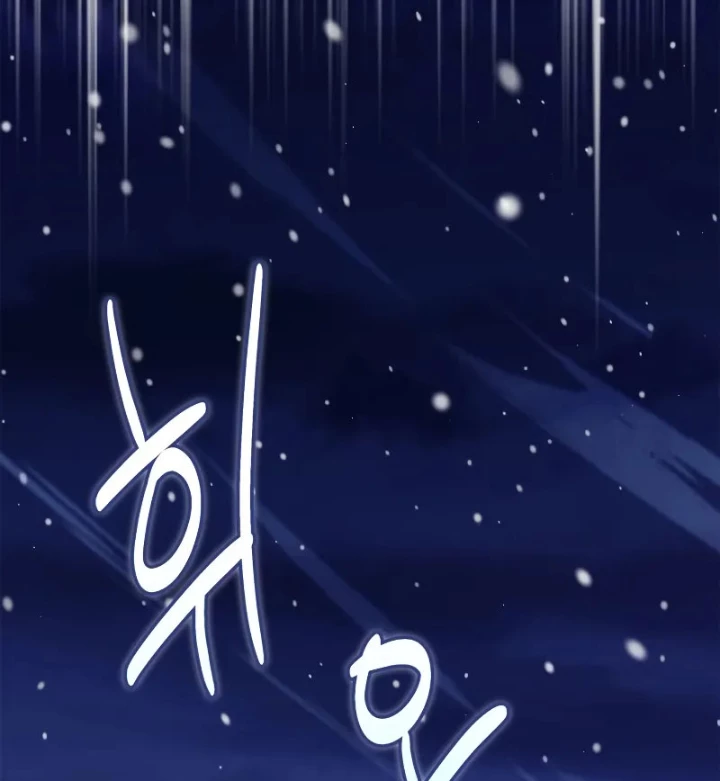 Sự Chuẩn Mực Của Ma Vương Chapter 6 - 169