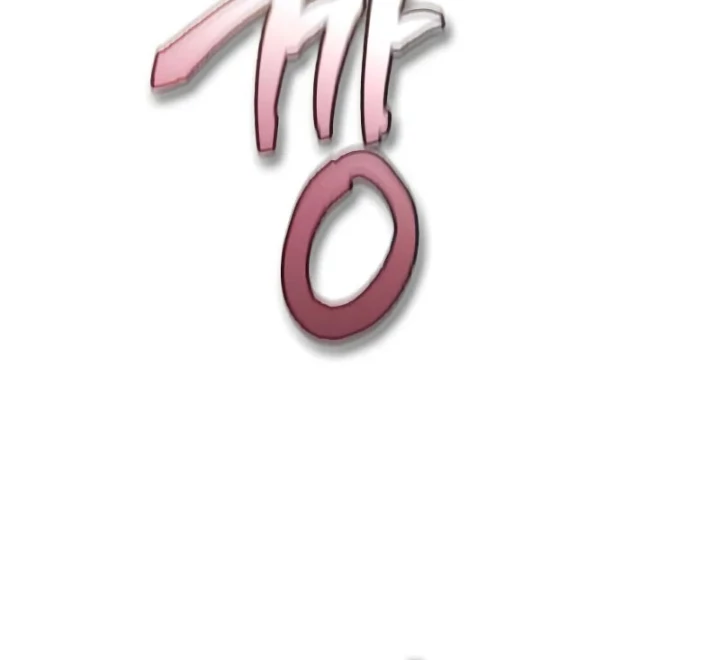 Sự Chuẩn Mực Của Ma Vương Chapter 6 - 251