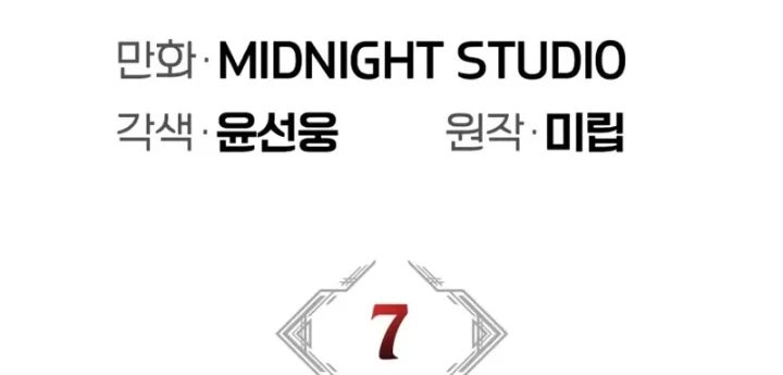 Sự Chuẩn Mực Của Ma Vương Chapter 7 - 128