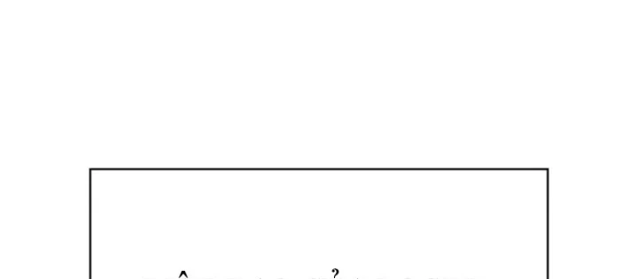 Sự Chuẩn Mực Của Ma Vương Chapter 7 - 196