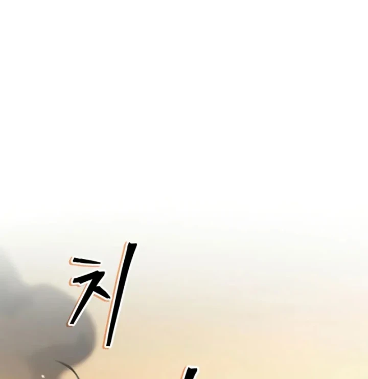 Sự Chuẩn Mực Của Ma Vương Chapter 12 - 2