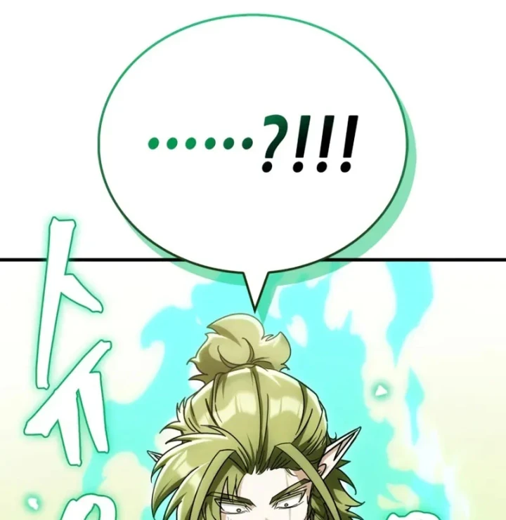 Sự Chuẩn Mực Của Ma Vương Chapter 12 - 26