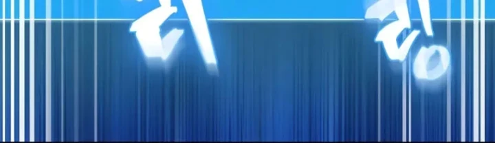 Sự Chuẩn Mực Của Ma Vương Chapter 12 - 115