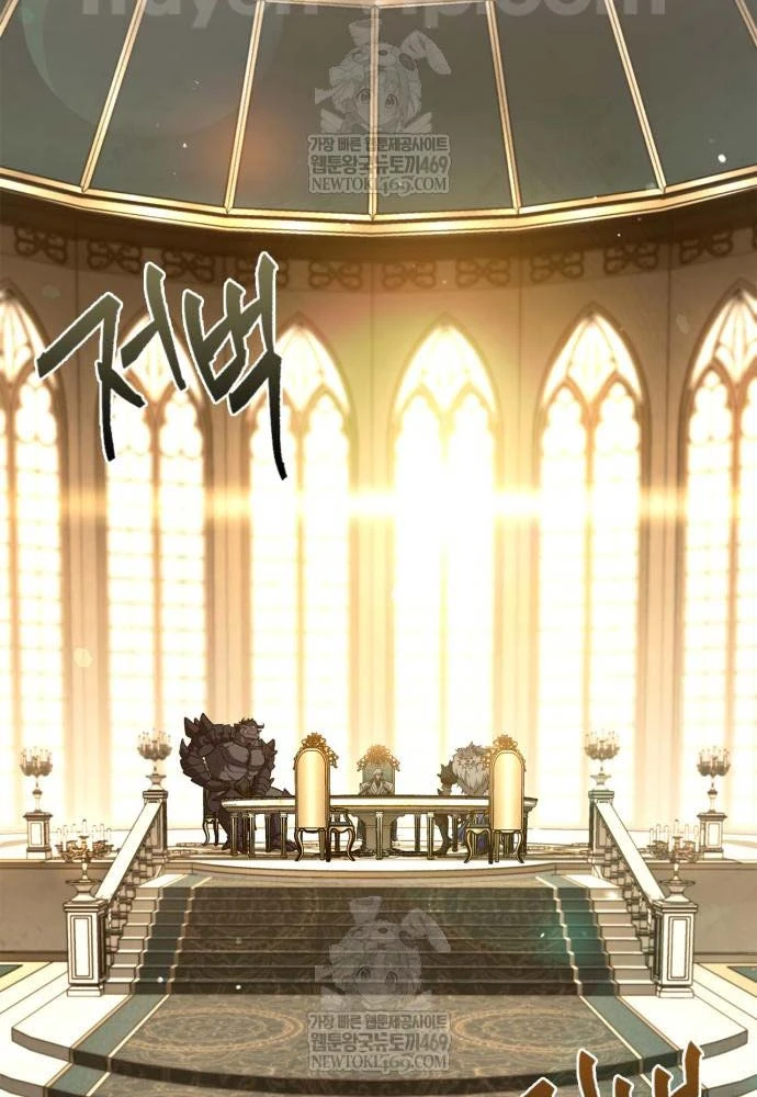 Sự Chuẩn Mực Của Ma Vương Chapter 13 - 4