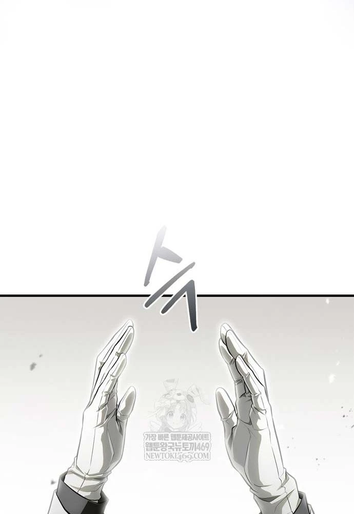 Sự Chuẩn Mực Của Ma Vương Chapter 13 - 28