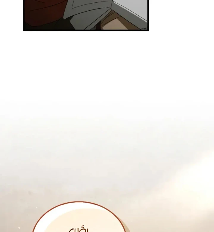 Sự Chuẩn Mực Của Ma Vương Chapter 14 - 166