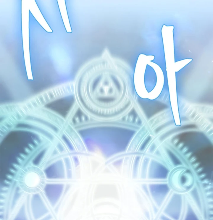 Sự Chuẩn Mực Của Ma Vương Chapter 20 - 184