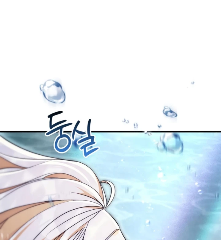 Sự Chuẩn Mực Của Ma Vương Chapter 20 - 213