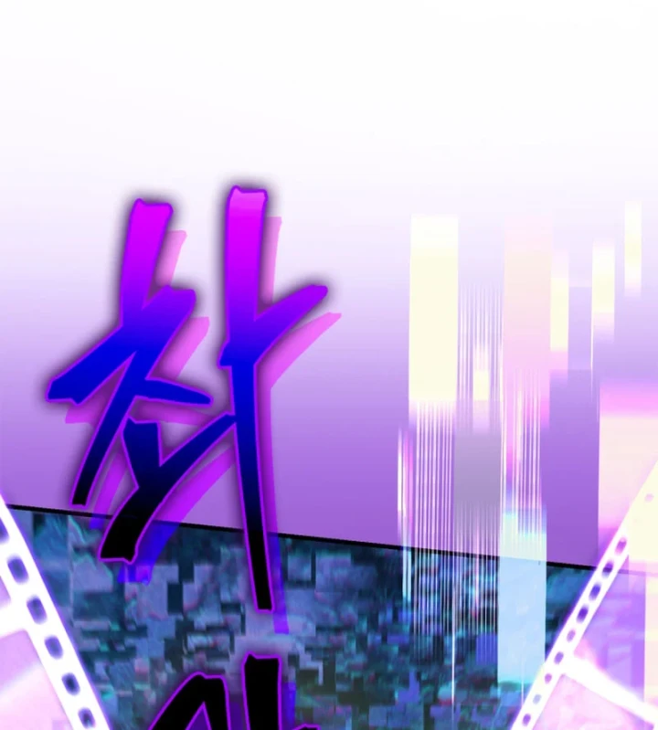 Sự Chuẩn Mực Của Ma Vương Chapter 22 - 11