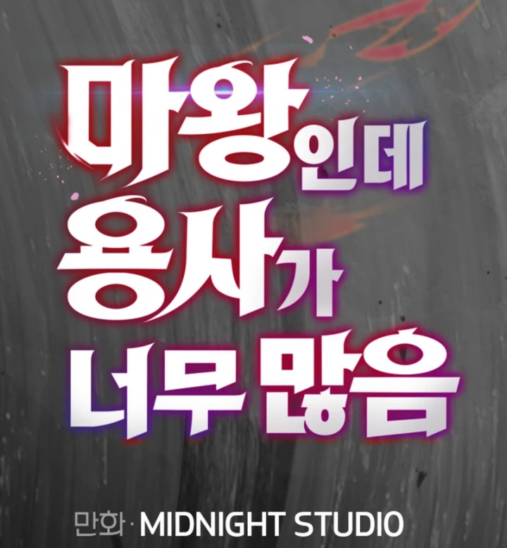 Sự Chuẩn Mực Của Ma Vương Chapter 22 - 41