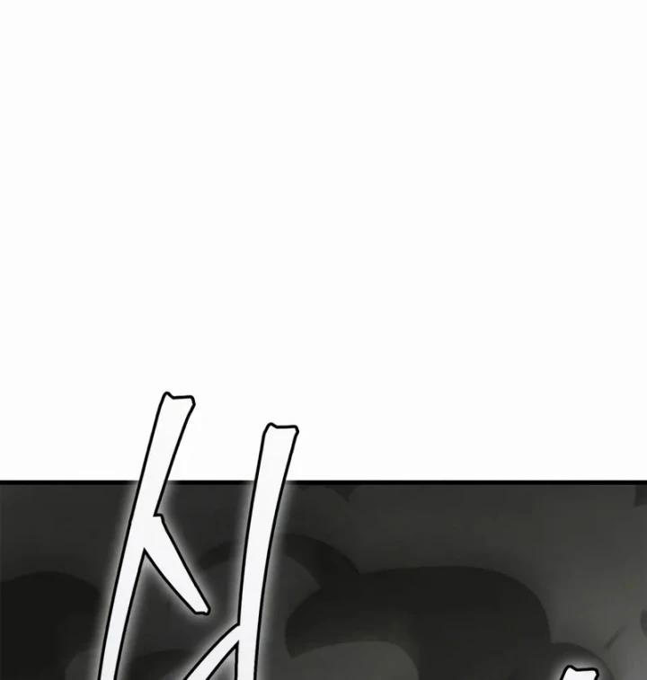 Sự Chuẩn Mực Của Ma Vương Chapter 23 - 186