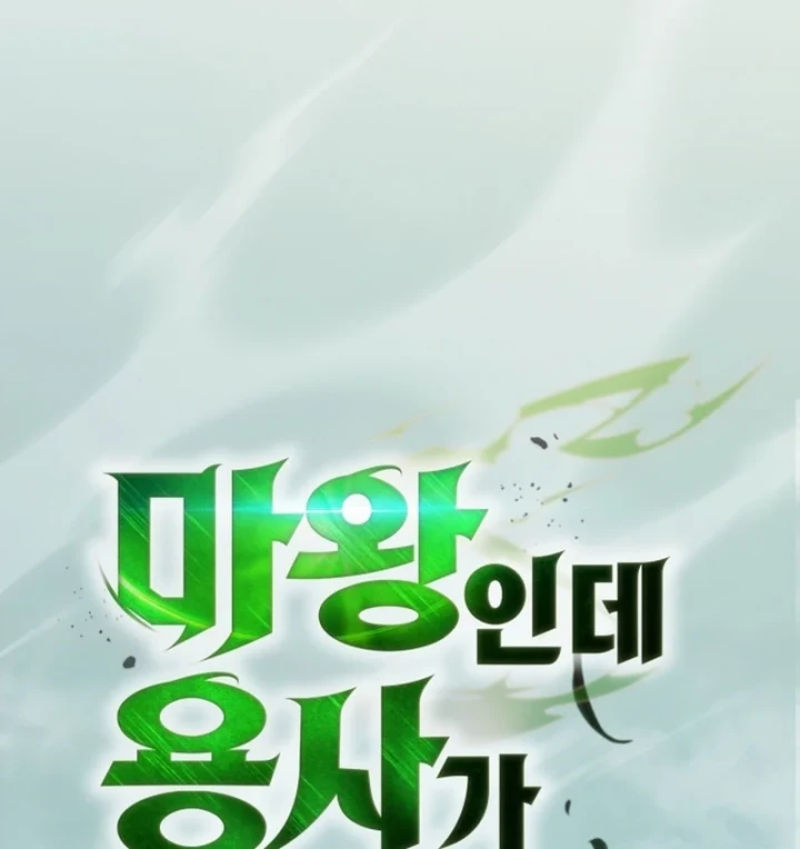 Sự Chuẩn Mực Của Ma Vương Chapter 24 - 36