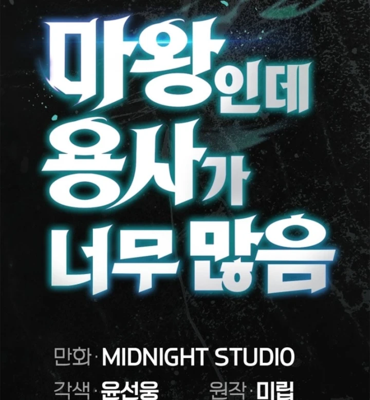 Sự Chuẩn Mực Của Ma Vương Chapter 26 - 63