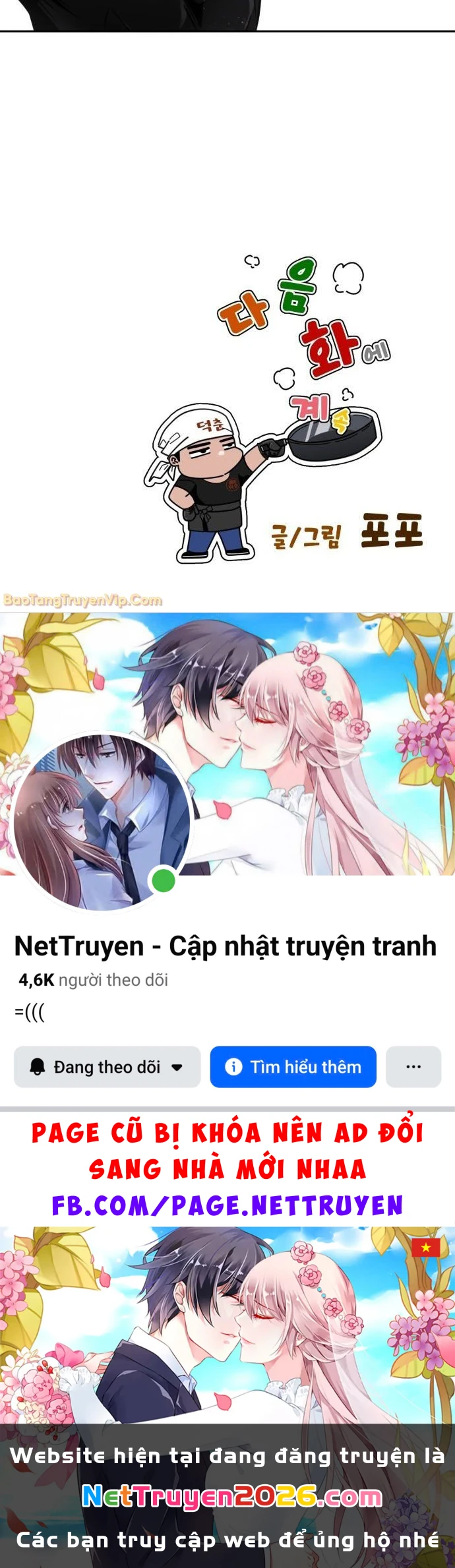 Dàn Harem Của Anh Bán Rong Chapter 1 - 202