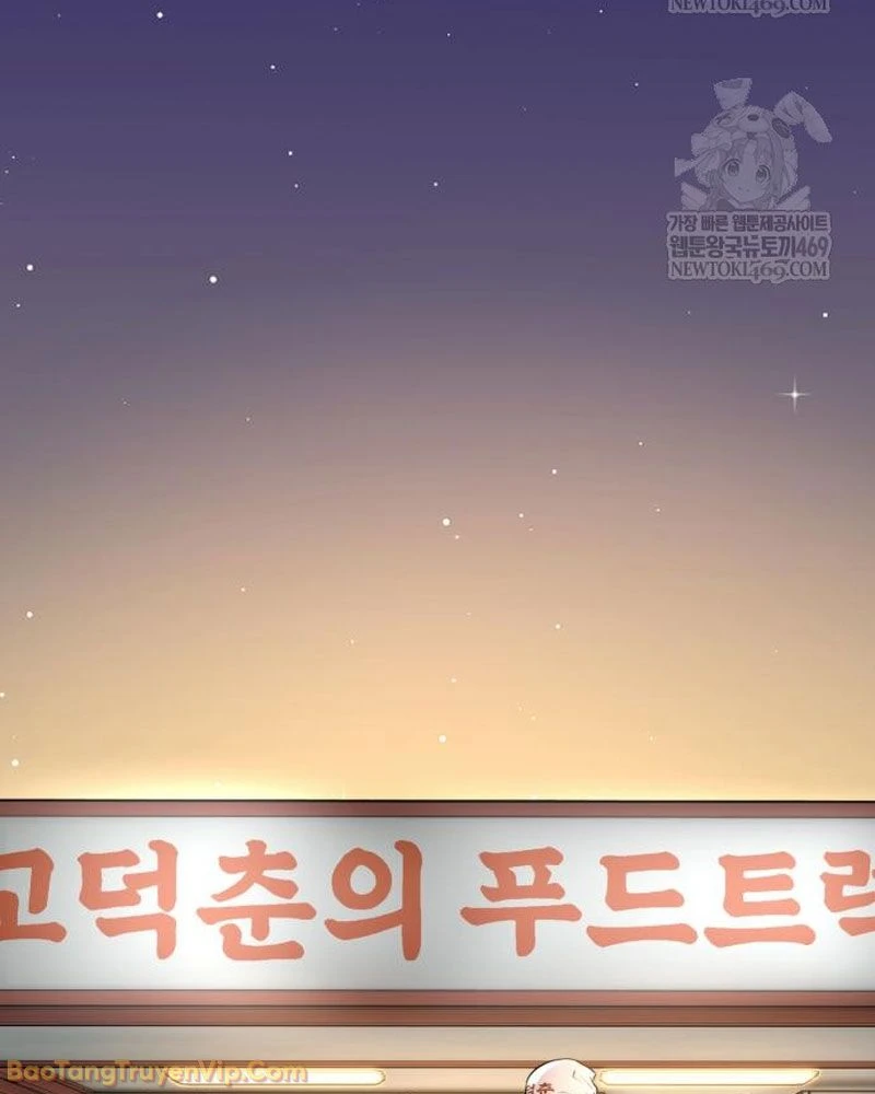 Dàn Harem Của Anh Bán Rong Chapter 5 - 46