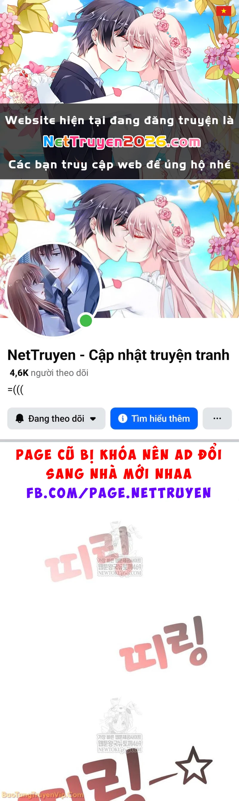 Dàn Harem Của Anh Bán Rong Chapter 6 - 1