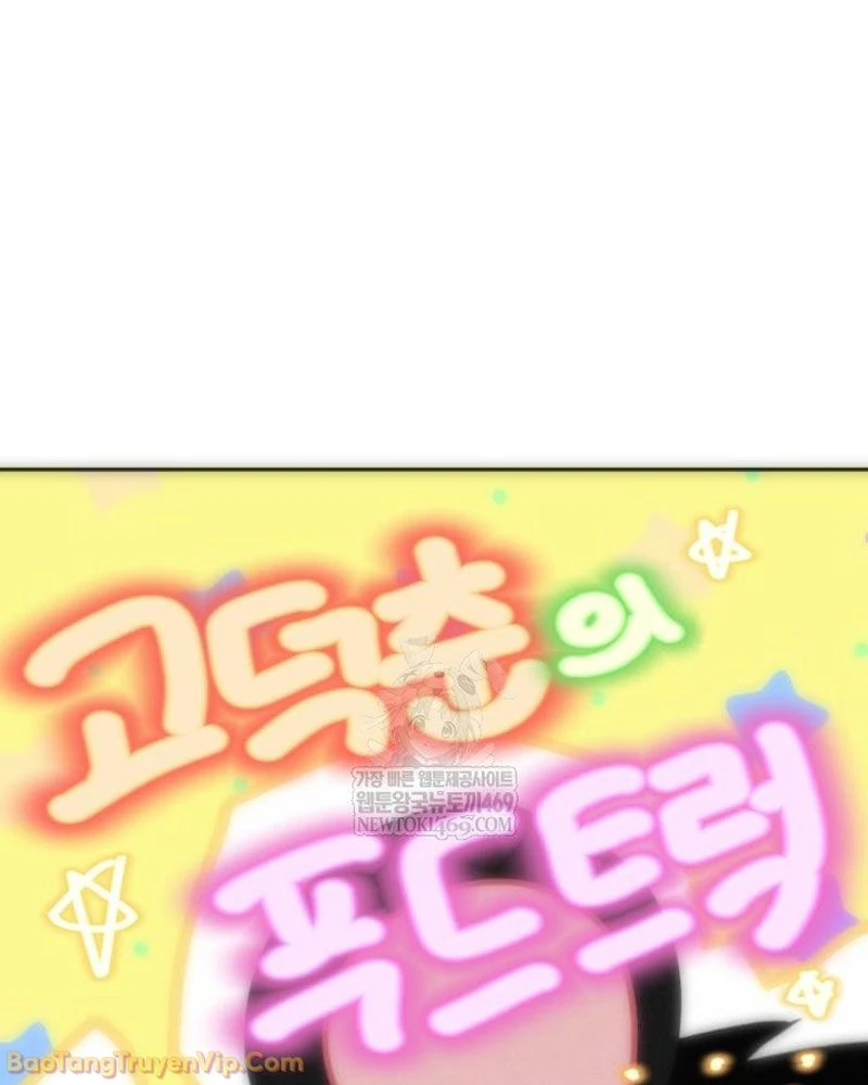 Dàn Harem Của Anh Bán Rong Chapter 6 - 119