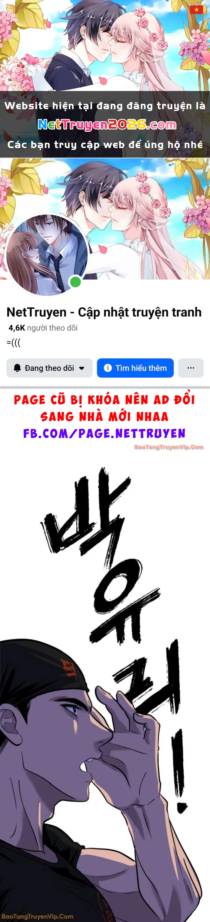 Dàn Harem Của Anh Bán Rong Chapter 14 - 1