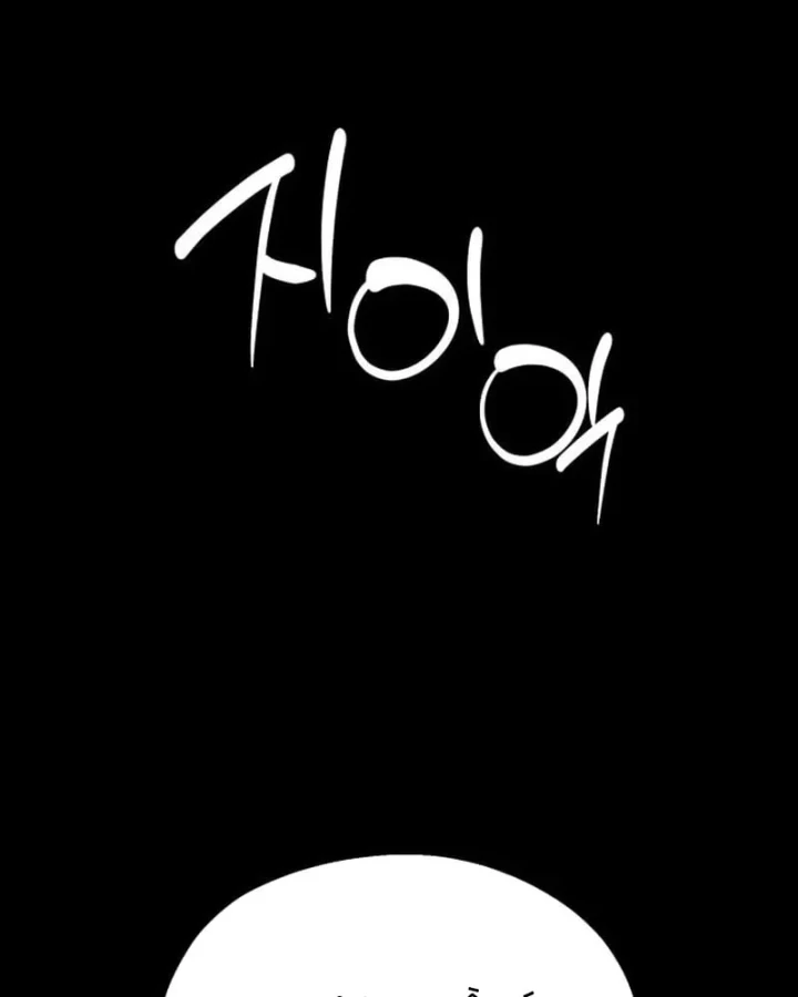 Dàn Harem Của Anh Bán Rong Chapter 21 - 114