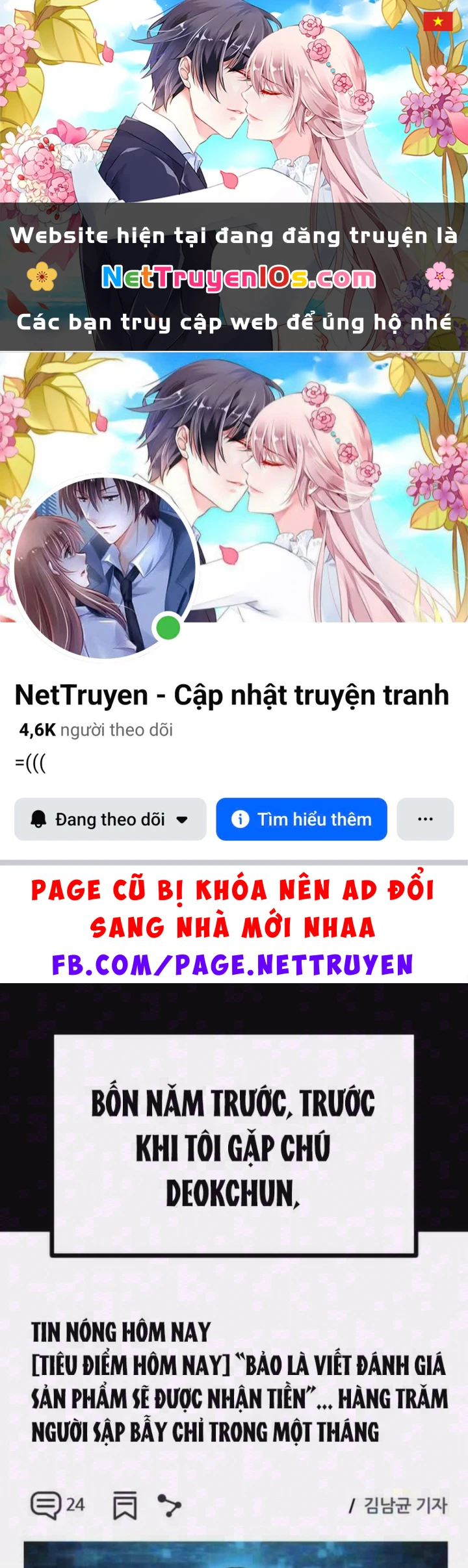 Dàn Harem Của Anh Bán Rong Chapter 30 - 1