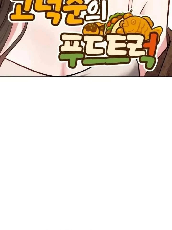 Dàn Harem Của Anh Bán Rong Chapter 31 - 30