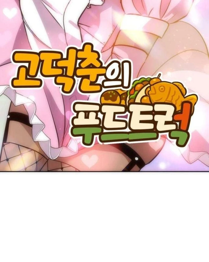Dàn Harem Của Anh Bán Rong Chapter 33 - 61