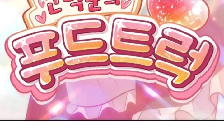 Dàn Harem Của Anh Bán Rong Chapter 34 - 59