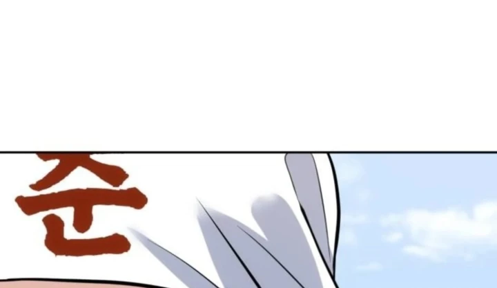 Dàn Harem Của Anh Bán Rong Chapter 34 - 226
