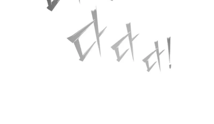 Dàn Harem Của Anh Bán Rong Chapter 34 - 258