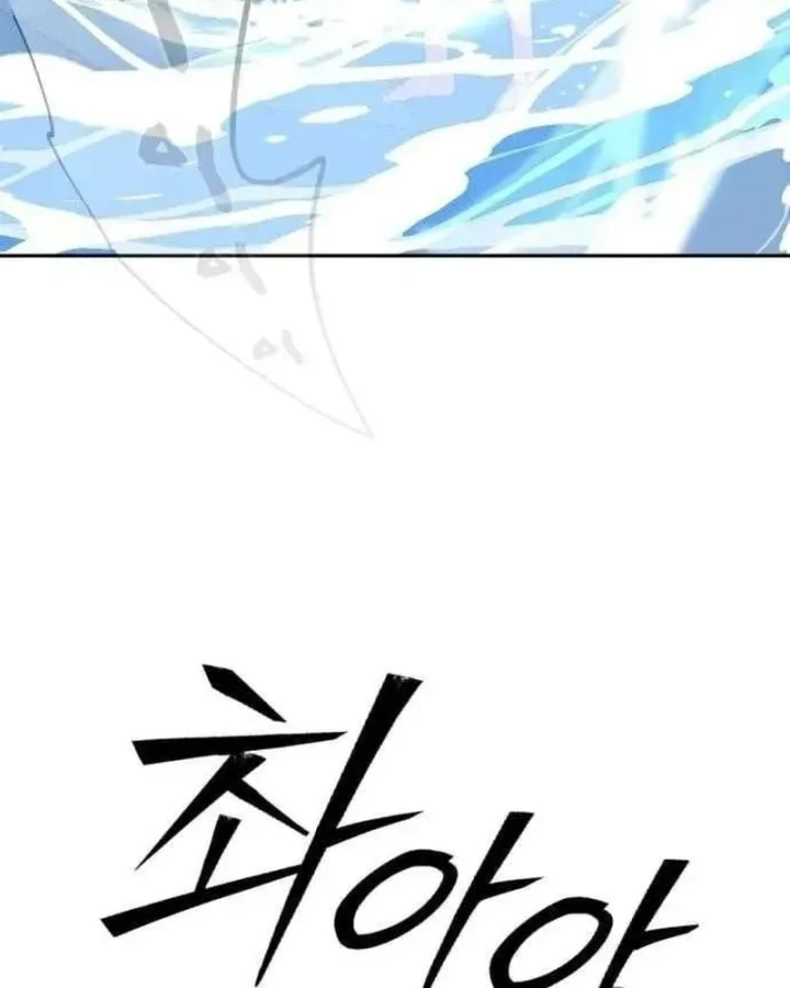Dàn Harem Của Anh Bán Rong Chapter 37 - 106