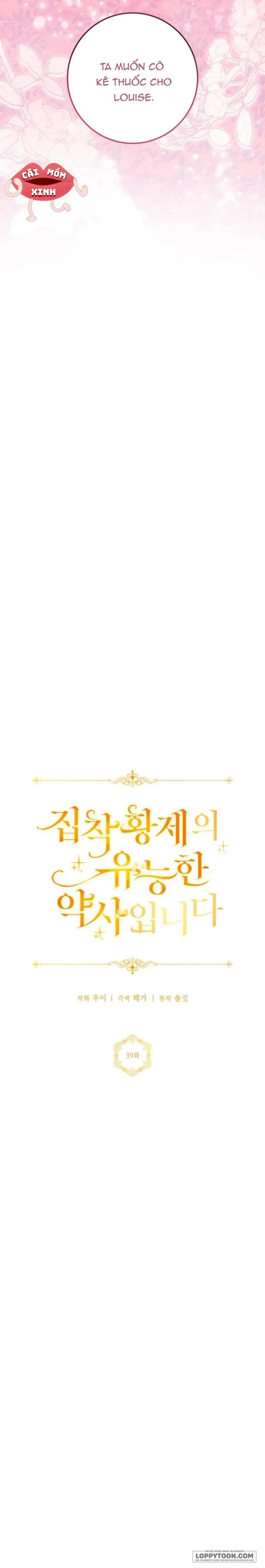 Nữ Dược Sư Của Vị Hoàng Đế Si Tình Chapter 39 - 14