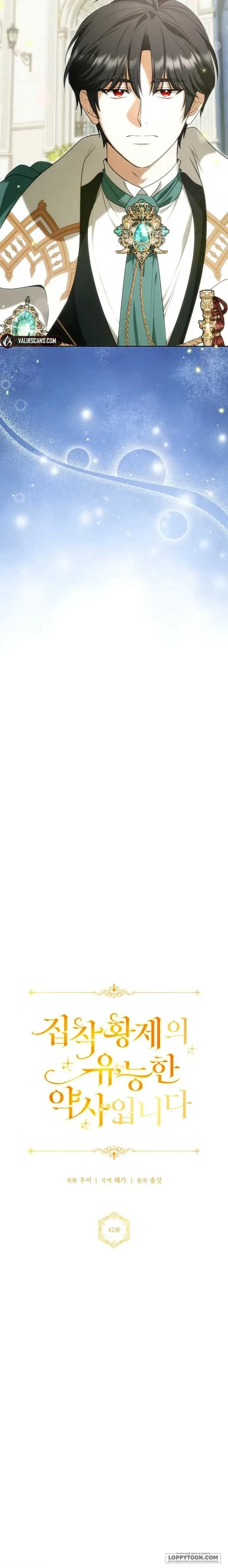 Nữ Dược Sư Của Vị Hoàng Đế Si Tình Chapter 42 - 8