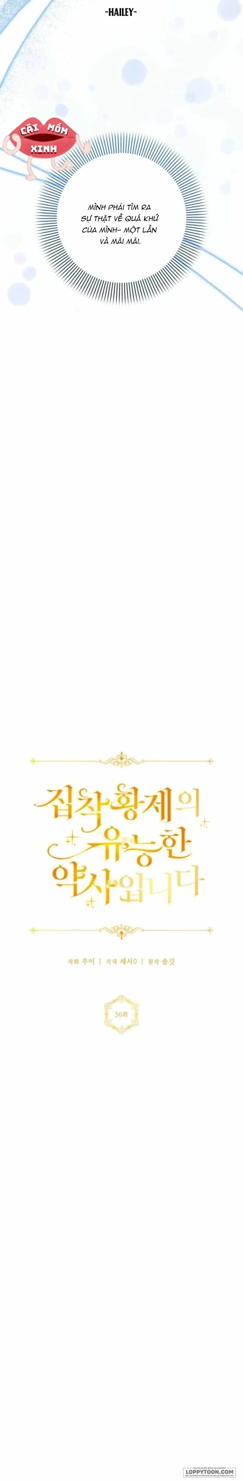 Nữ Dược Sư Của Vị Hoàng Đế Si Tình Chapter 56 - 16