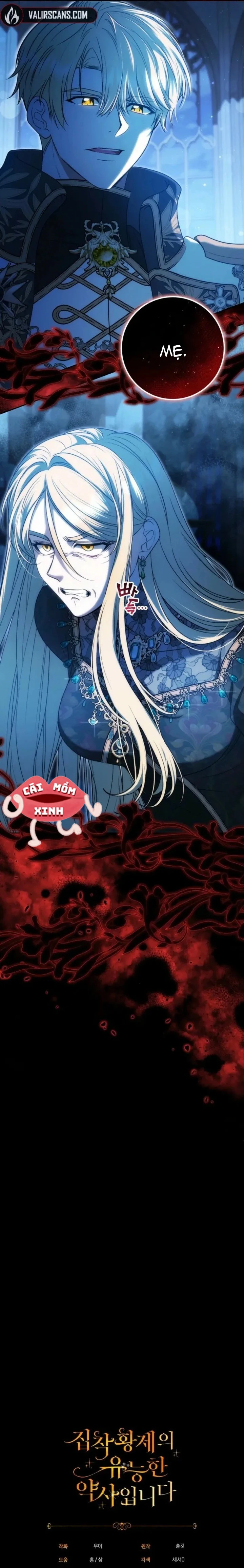Nữ Dược Sư Của Vị Hoàng Đế Si Tình Chapter  59 - 14