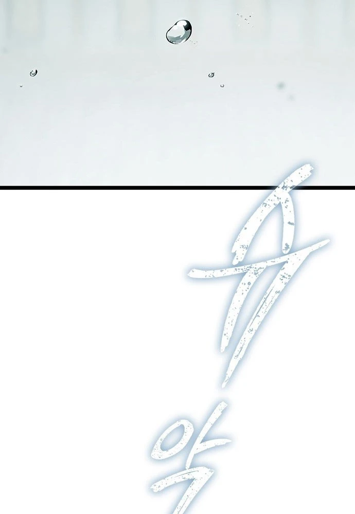 Tuyệt Thế Học Sĩ Chapter 1 - 37