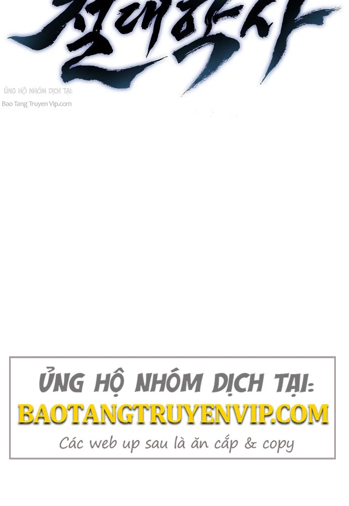 Tuyệt Thế Học Sĩ Chapter 1 - 112